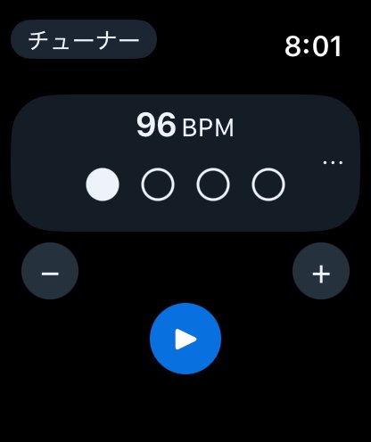 Apple Watch メトロノーム