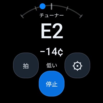 Galaxy Watch チューナー — 低い