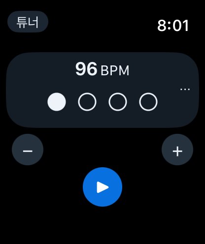 Apple Watch 메트로놈